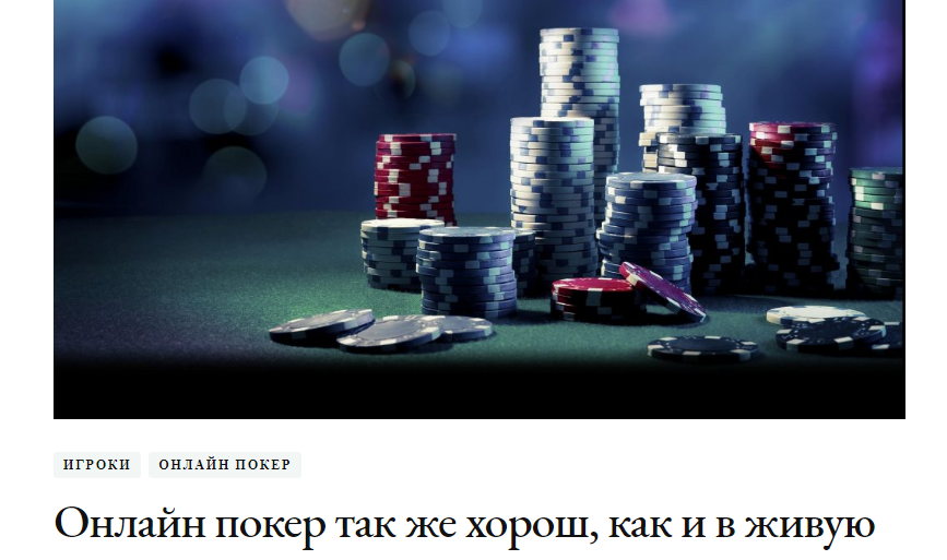 Краткое руководство по покерным турнирам