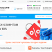 Коробка с одноразовыми синими полиэтиленовыми бахилами на белом фоне.