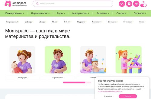 Родители с ноутбуком обсуждают воспитание ребёнка на платформе MomSpace