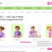 Родители с ноутбуком обсуждают воспитание ребёнка на платформе MomSpace